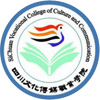 四川文化传媒职业学院
