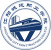 江阳城建职业学院