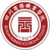 四川商务职业学院