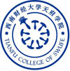 西南财经大学天府学院