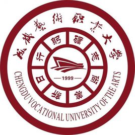 成都艺术职业大学