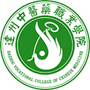 达州中医药职业学院