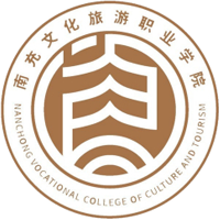 南充文化旅游职业学院